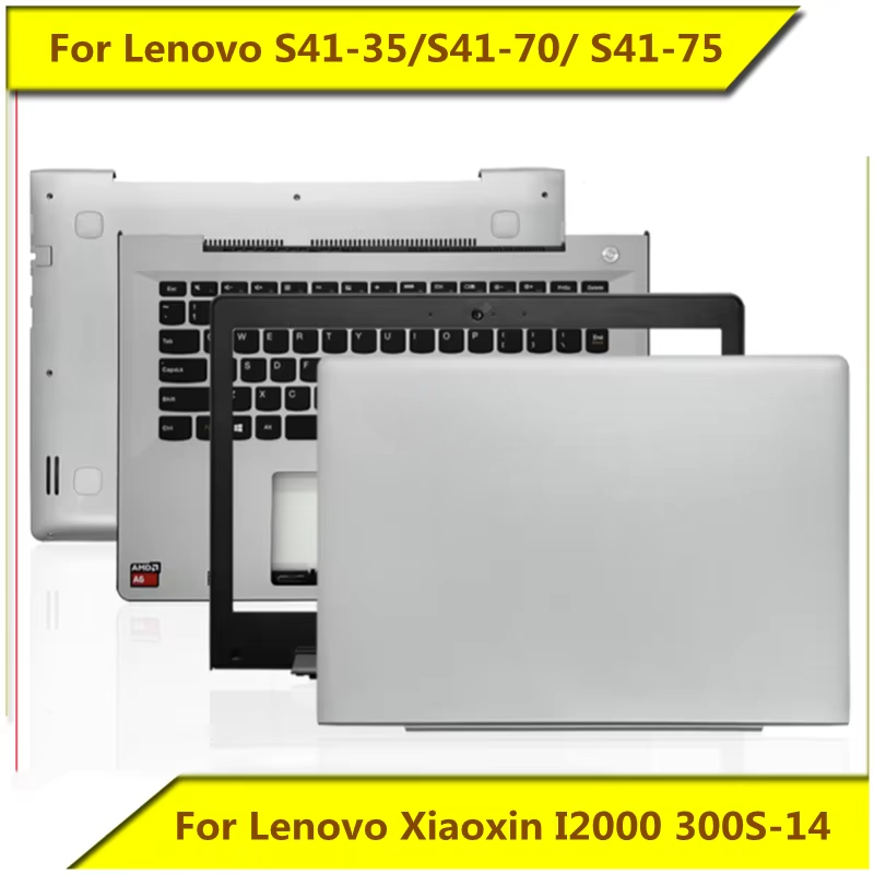 Laptop Accessories Display - S41-35/S41-70/S41-75 Xiaoxin I2000 300S-14 A/B/C/D シェルオリジナルレノボラップトップ