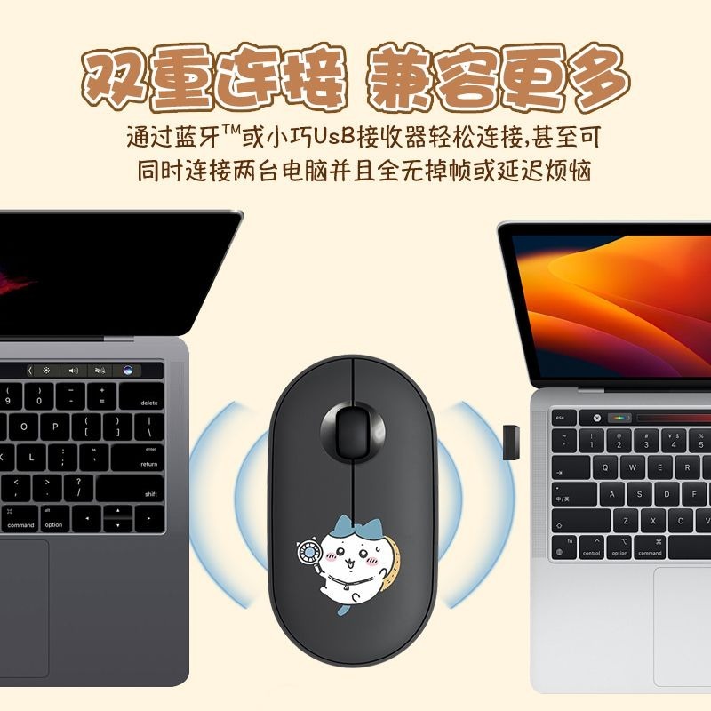 かわいい Chiikawa Bluetooth ワイヤレスマ - Laptop Accessories Mouse のレビューと価格